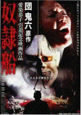 继承之战·最终季